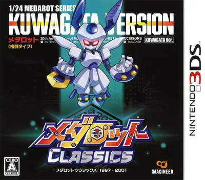 Medarot Classics - Kuwagata Version (Japan)